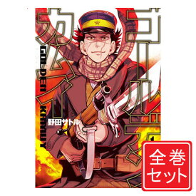 楽天市場 漫画 全巻の通販