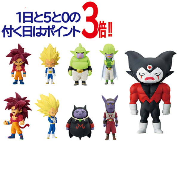 【1日と5・0のつく日はポイント3倍！】ドラゴンボールDAIMA ワールドコレクタブルフィギュアPREMIUM vol.3◆新品Ss【即納】【コンビニ受取/郵便局受取対応】