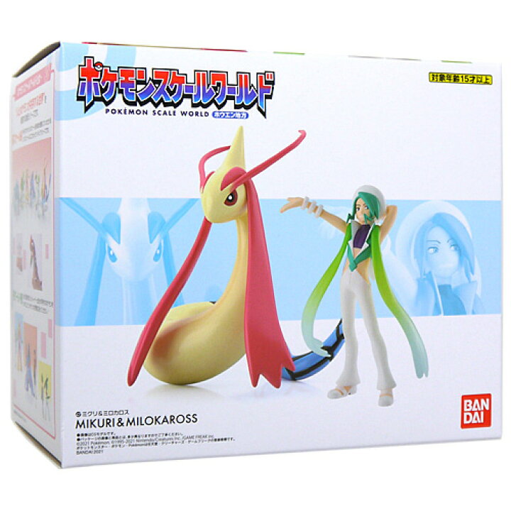 楽天市場 ポケモンスケールワールド ホウエン地方 ミクリ ミロカロス 新品ss 即納 コンビニ受取 郵便局受取対応 Webshopびーだま 楽天市場店