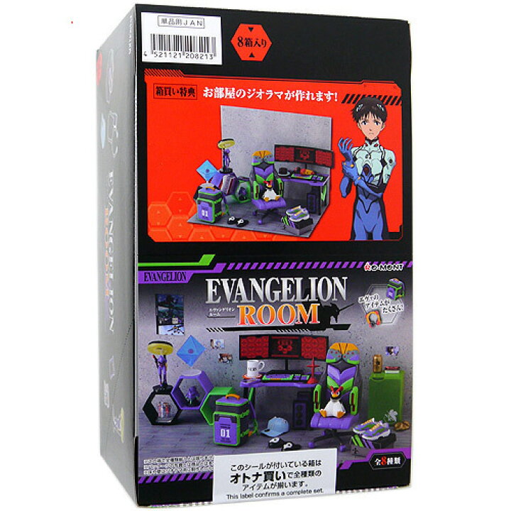 楽天市場】【1日と5・0のつく日はポイント3倍！】リーメント 
