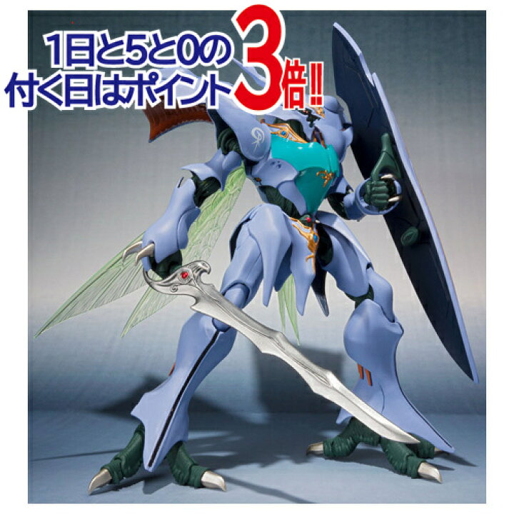 楽天市場】【1日と5・0のつく日はポイント3倍！】ROBOT魂 [SIDE AB 