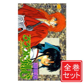 楽天市場 中古 るろうに剣心 全巻セット コミック 本 雑誌 コミックの通販 楽天市場 中古 るろうに剣心 全巻セット コミック 本 雑誌 コミックの通販