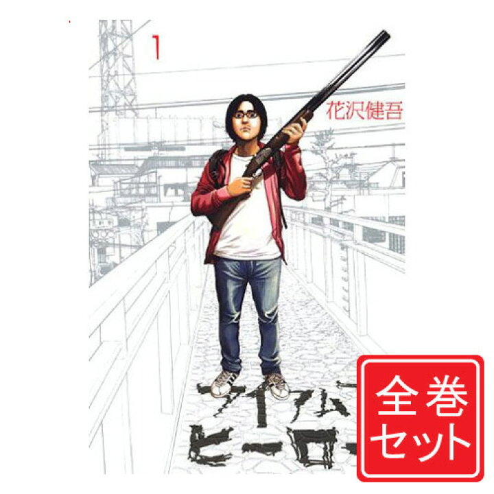 楽天市場】【1日と5・0のつく日はポイント3倍！】【中古】アイアムア 