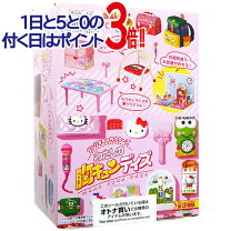 楽天市場】リーメント キティの通販 