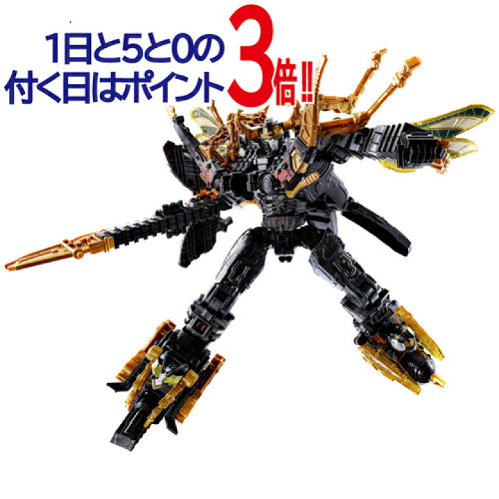 楽天市場】【1日と5・0のつく日はポイント3倍！】王様戦隊キングオー 