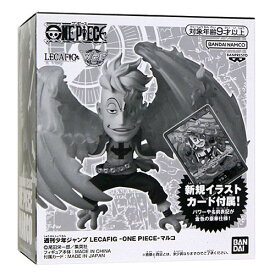 週刊少年ジャンプ LECAFIG レカフィグ -ONE PIECE- マルコ◆新品Ss【即納】【コンビニ受取/郵便局受取対応】
