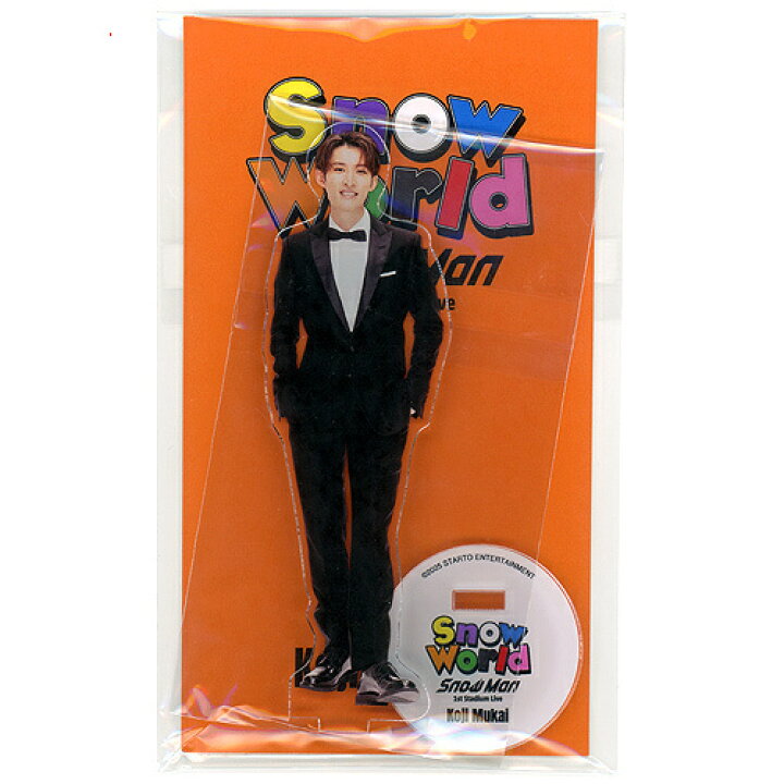 楽天市場】【1日と5・0のつく日はポイント3倍！】Snow Man 1st Stadium Snow Man 向井康二 アクリルスタンド アクスタセット 14点セット