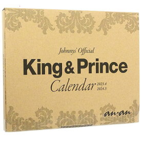 King ＆ Prince カレンダー 2023.4→2024.3◆新品Ss【即納】【コンビニ受取/郵便局受取対応】