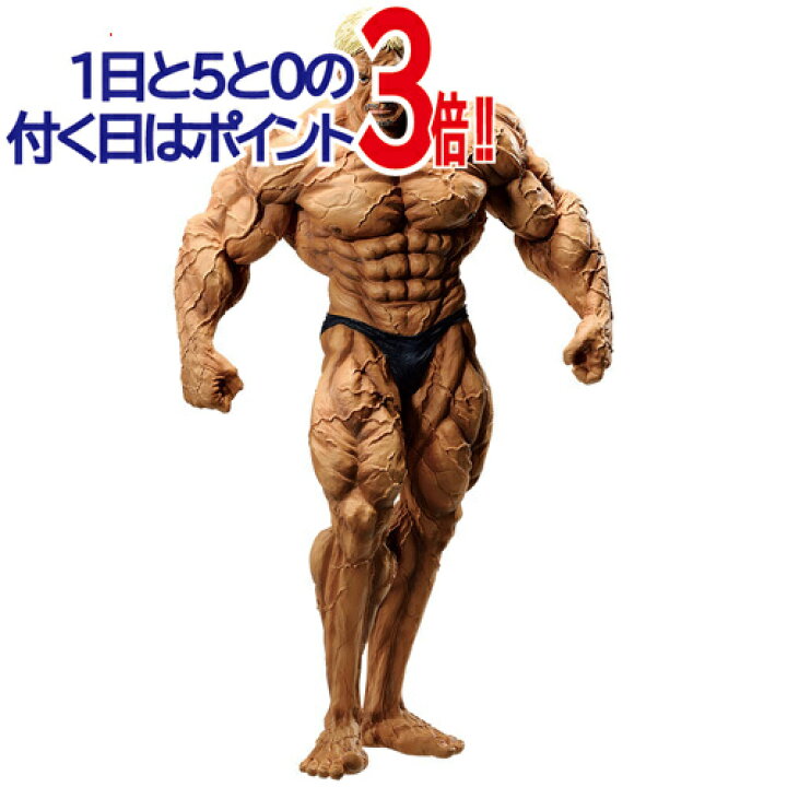 楽天市場】一番くじ ガキの使いやあらへんで! A賞 松本フィギュア 最終 