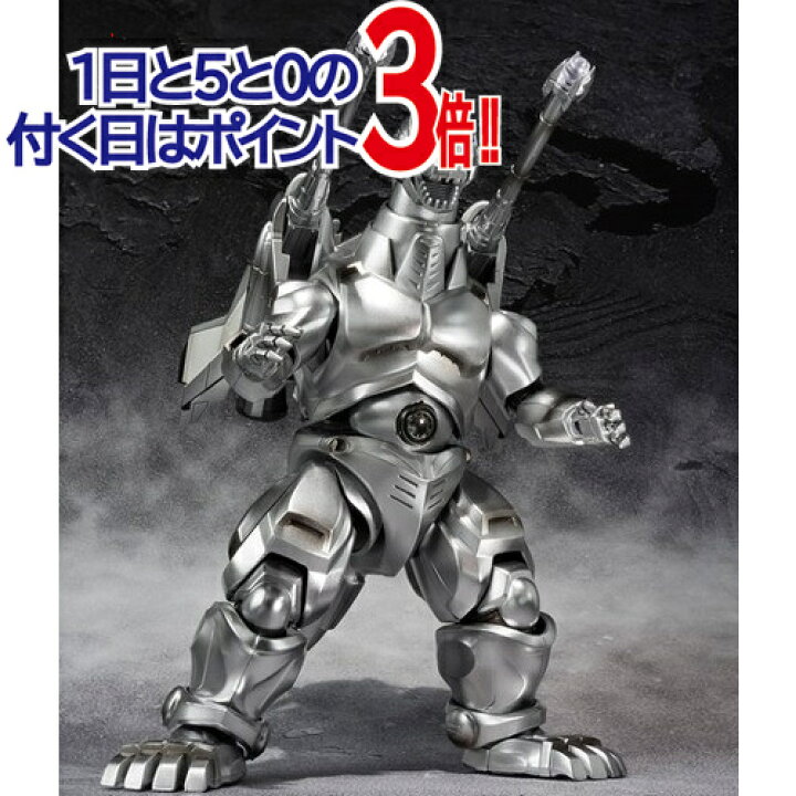 楽天市場】【1日と5・0のつく日はポイント3倍！】S.H.MonsterArts 