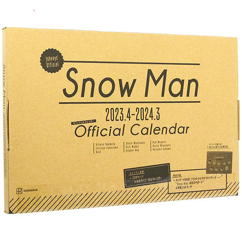楽天市場】Snow Man カレンダー 2023.4→2024.3◇新品Ss【即納