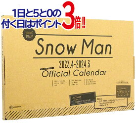 【1日と5・0のつく日はポイント3倍！】Snow Man カレンダー 2023.4→2024.3◆新品Ss【即納】【コンビニ受取/郵便局受取対応】