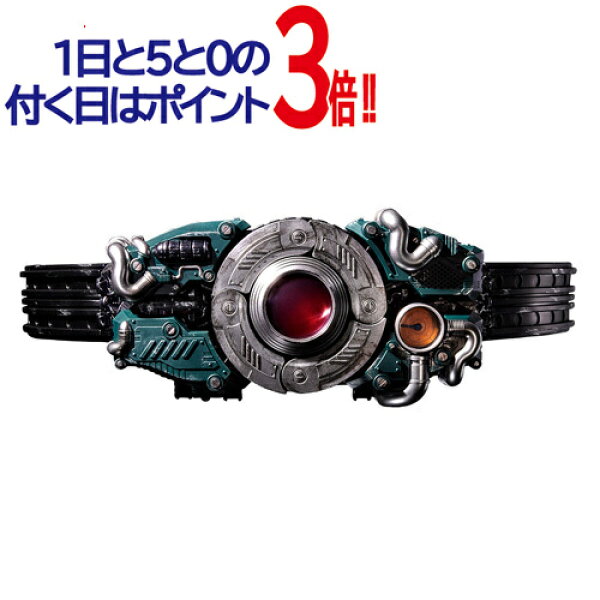 【1日と5・0のつく日はポイント3倍！】CSM 変身ベルト 世紀王サンドライバー 仮面ライダーBLACK SUN◆新品Ss【即納】【コンビニ受取/郵便局受取対応】