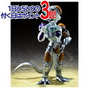 【1日と5・0のつく日はポイント3倍！】S.H.Figuarts メカフリーザ ドラゴンボールZ◆新品Ss【即納】【コンビニ受取/郵便局受取対応】