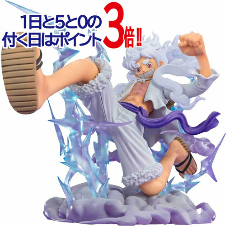 楽天市場】フィギュアーツZERO [超激戦] モンキー・D・ルフィ -ギア5 