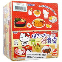 楽天市場】リーメント キティ お料理だいすきの通販