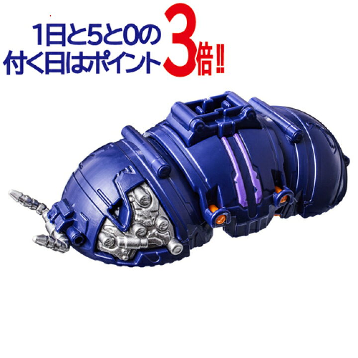 楽天市場】王様戦隊キングオージャー ガーディアンウエポンシリーズ 