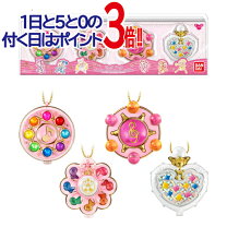 楽天市場】おジャ魔女どれみ タップケースコレクション 食玩の通販 