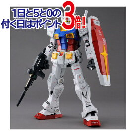 楽天市場 1 60 Rx 78 2 ガンダム Pg Unleashedの通販