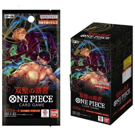 ONE PIECEカードゲーム 双璧の覇者【OP-06】/BOX◆新品Ss【即納】【コンビニ受取/郵便局受取対応】
