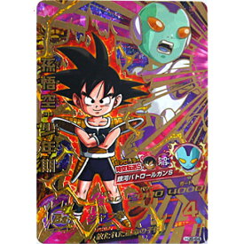 【美品】【中古】ドラゴンボールヒーローズJM6弾 孫悟空：少年期 HJ6-64[UR]◆A【即納】【ゆうパケット/コンビニ受取/郵便局受取対応】