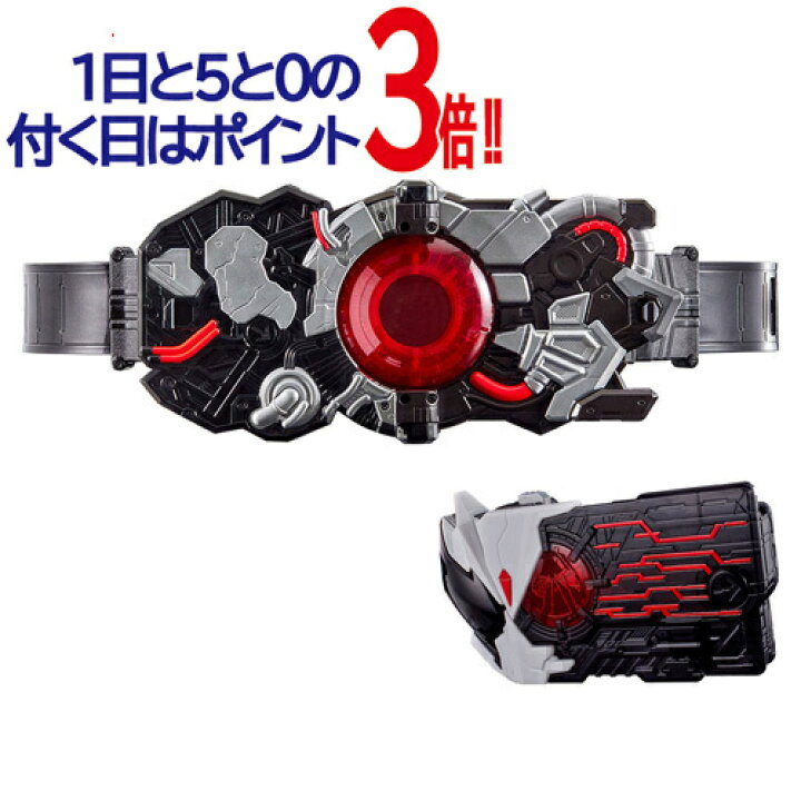 楽天市場 仮面ライダーゼロワン 変身ベルト Dxアークドライバー 新品ss 即納 コンビニ受取 郵便局受取対応 Webshopびーだま 楽天市場店