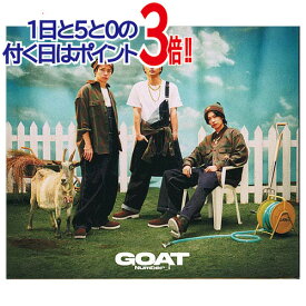 Number_i GOAT(初回生産限定盤B)/[CD+Blu-ray]◆新品Ss【即納】【ゆうパケット/コンビニ受取/郵便局受取対応】