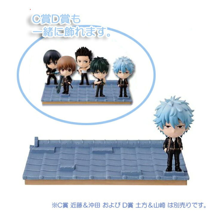 楽天市場 一番くじ 銀魂 夏祭りだよ 真選組特別警戒中 ラストワン賞 銀時きゅんキャラびねっと 新品ss 即納 コンビニ受取 郵便局受取対応 Webshopびーだま 楽天市場店