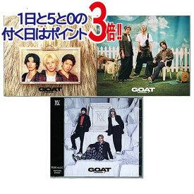 Number_i GOAT(初回生産限定盤A+B+通常盤) 3種セット/[CD+Blu-ray]/特典ステッカー付き◎新品Ss【即納】【コンビニ受取/郵便局受取対応】