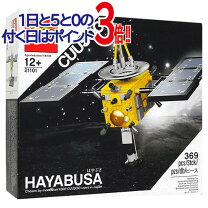 楽天市場】LEGO クーソー はやぶさ 21101（おもちゃ）の通販