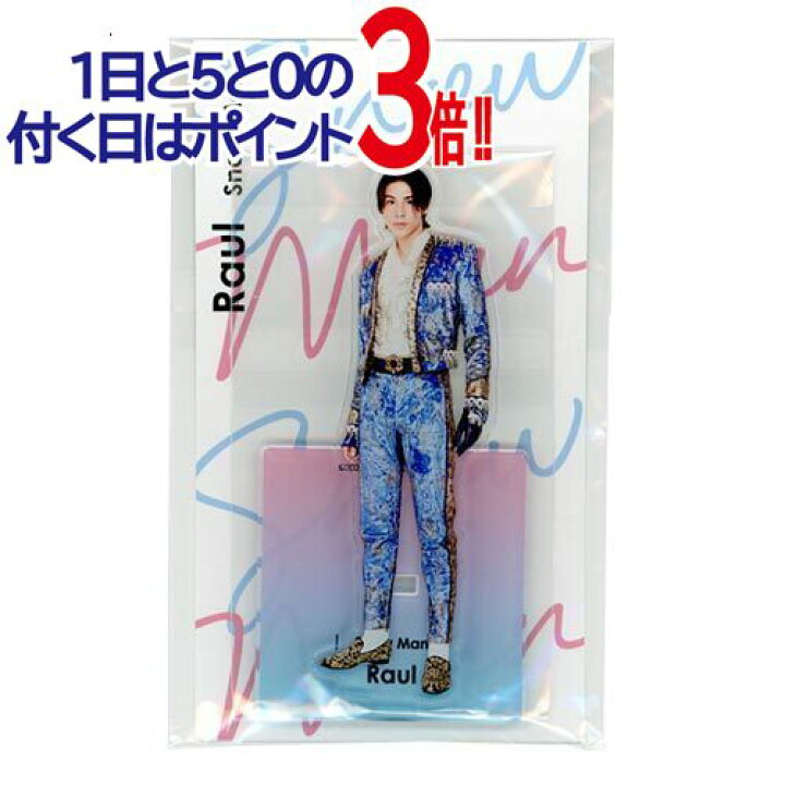 楽天市場】Johnny