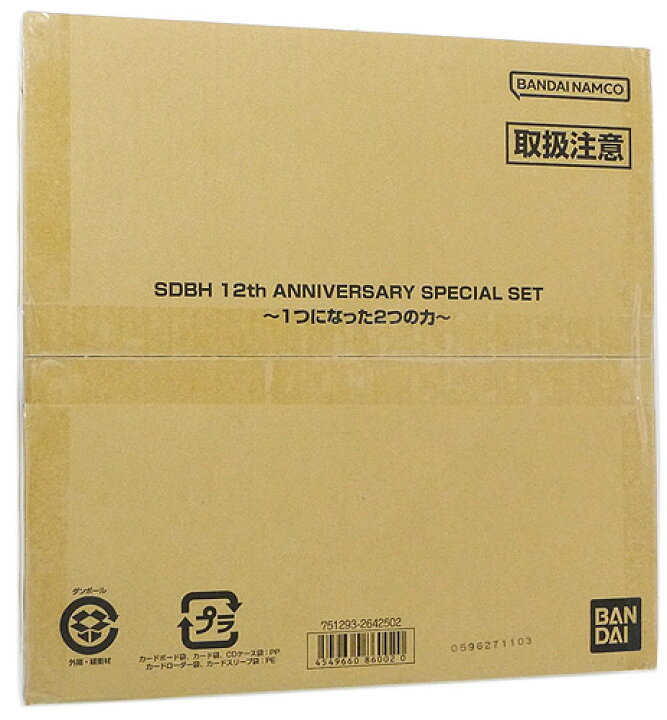 楽天市場】スーパードラゴンボールヒーローズ 12th ANNIVERSARY 