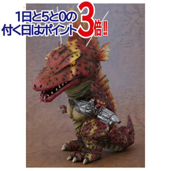 驚きの価格！ 限定版 デフォリアル チタノザウルス / TITANOSAURUS 
