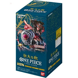 ONE PIECEカードゲーム 強大な敵【OP-03】/BOX◆新品Ss【即納】【コンビニ受取/郵便局受取対応】