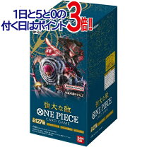 楽天市場】ワンピースカード 強大な敵 boxの通販