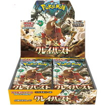 楽天市場】スカーレット&バイオレット 拡張パック クレイバーストboxの通販