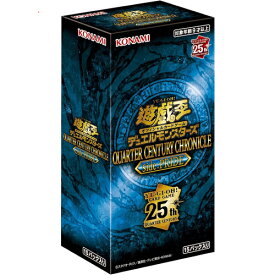 【1日と5・0のつく日はポイント3倍！】遊戯王OCG デュエルモンスターズ QUARTER CENTURY CHRONICLE side:PRIDE BOX◆新品Sa【即納】【コンビニ受取/郵便局受取対応】