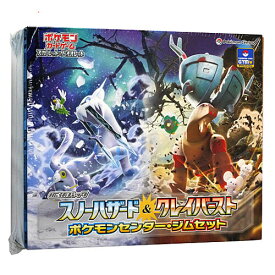 【1日と5・0のつく日はポイント3倍！】ポケモンカード スノーハザード＆クレイバースト ポケモンセンター・ジムセット◆新品Ss【即納】【コンビニ受取/郵便局受取対応】