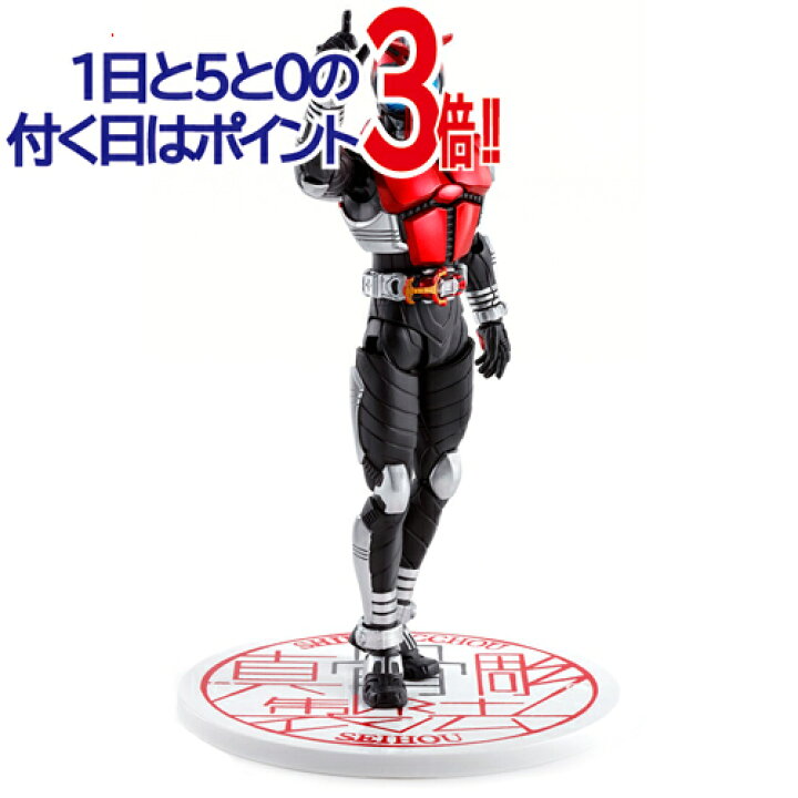 楽天市場】S.H.Figuarts 真骨彫製法 仮面ライダーカブト ライダー  