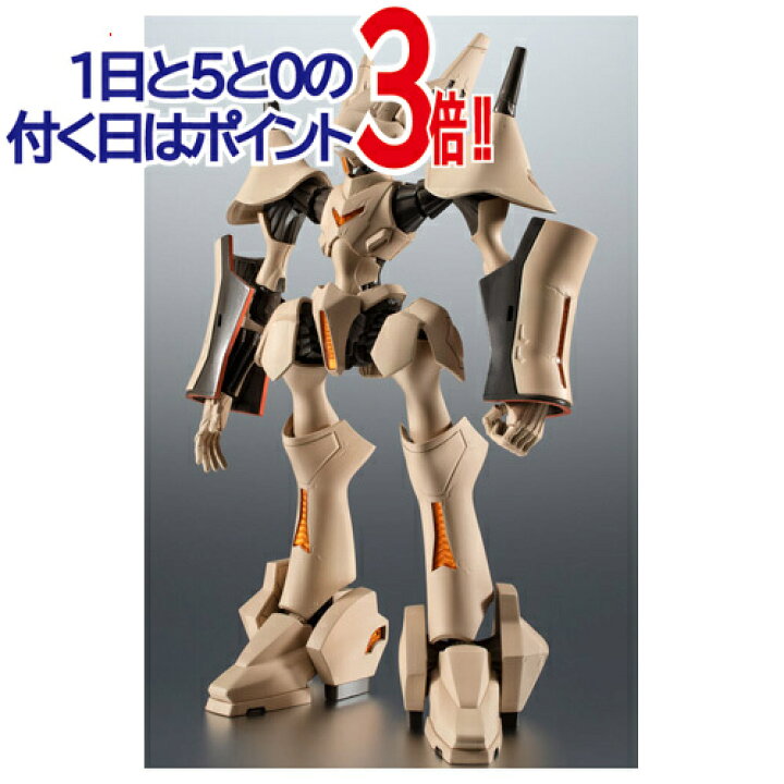 楽天市場】【1日と5・0のつく日はポイント3倍！】ROBOT魂 [SIDE  