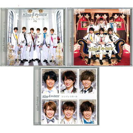 【中古】King ＆ Prince/シンデレラガール(初回限定盤A+B+通常盤) 3種セット/CD◆C【即納】【ゆうパケット/コンビニ受取/郵便局受取対応】