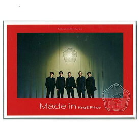【中古】King ＆ Prince/Made in(初回限定盤A)/[CD+DVD]◆B【即納】【ゆうパケット/コンビニ受取/郵便局受取対応】