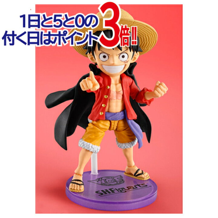 楽天市場】【1日と5・0のつく日はポイント3倍！】ワールドコレクタブル  