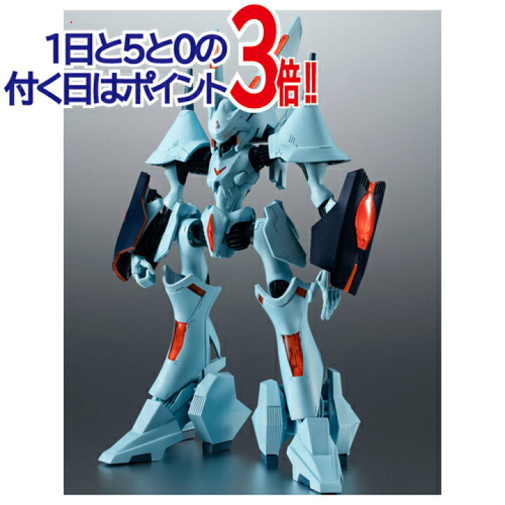 楽天市場】ROBOT魂 [SIDE ANTIBODY] ネリーブレン ブレンパワード  