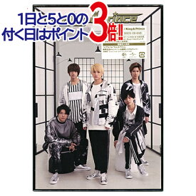 King ＆ Prince/1stアルバム King ＆ Prince(初回限定盤A)/[CD+DVD]◆新品Ss【即納】【ゆうパケット/コンビニ受取/郵便局受取対応】