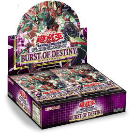 遊戯王OCG デュエルモンスターズ BURST OF DESTINY BOX(初回生産版)◆新品Ss【即納】【コンビニ受取/郵便局受取対応】