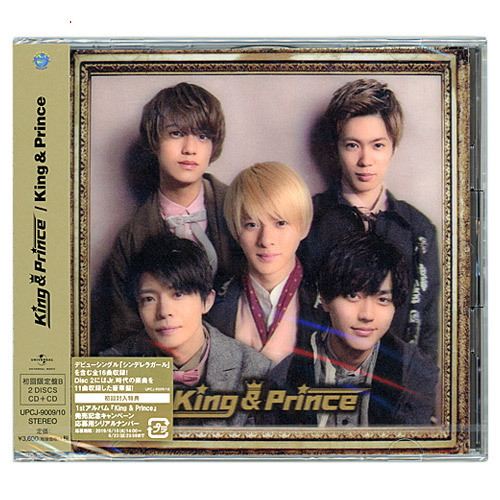 King ＆ Prince 1stアルバム King ＆ Prince(初回限定盤B) [2CD]◆新品Ss