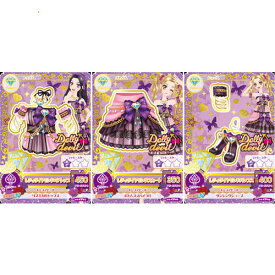 楽天市場 アイカツ ベアトップの通販