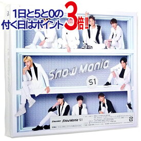 Snow Man Snow Mania S1(初回盤A)/[2CD+DVD]◆新品Ss【即納】【コンビニ受取/郵便局受取対応】
