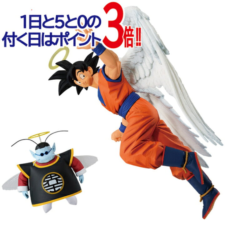 楽天市場】【1日と5・0のつく日はポイント3倍！】一番くじ 